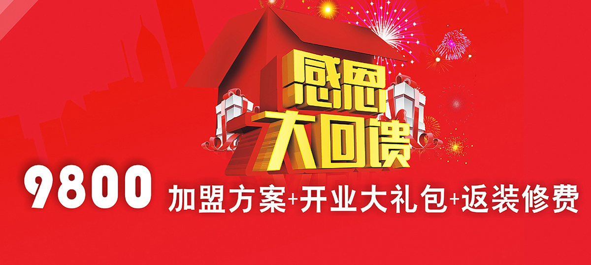 化妆品加盟1.jpg